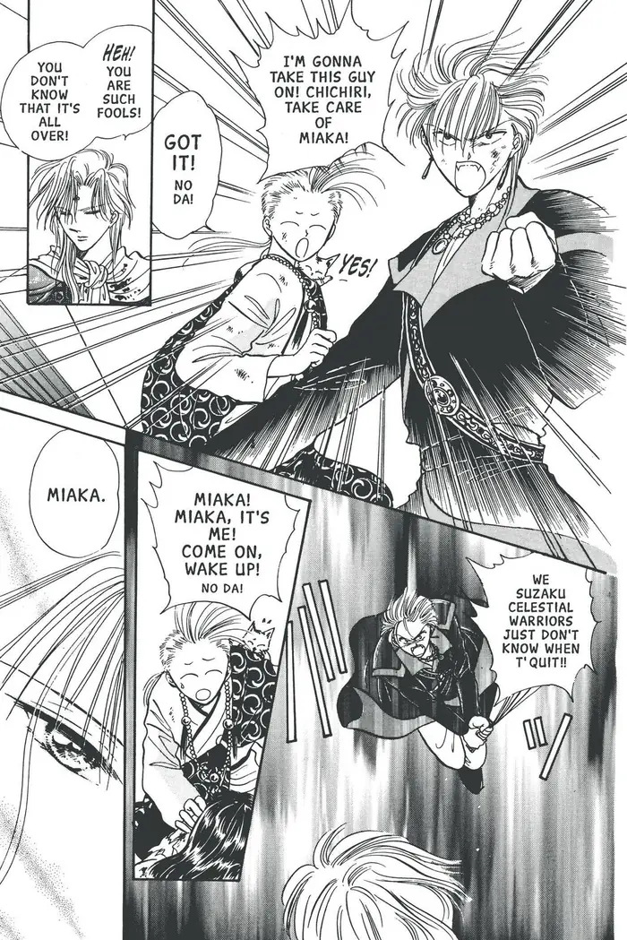 Fushigi Yuugi Chapter 75 image 25_optimized